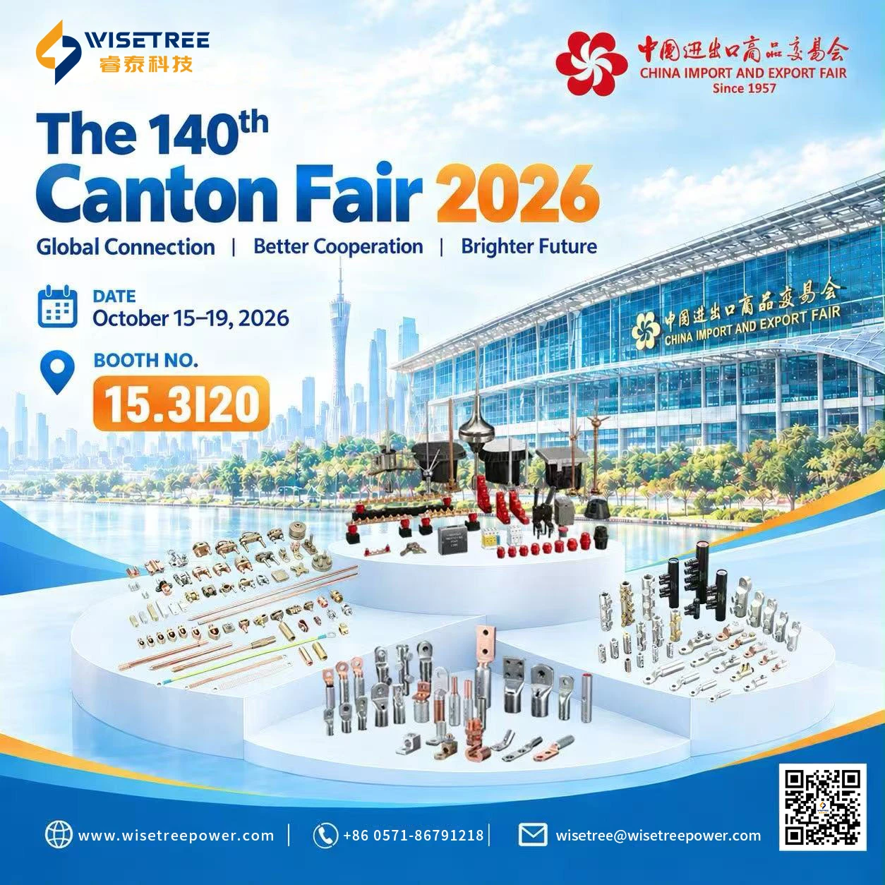 Meet WISETREE at Canton Fair 2026 | Electrical Connection and Grounding Solutions